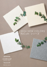 NEW COLORS