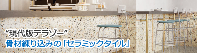 コラム