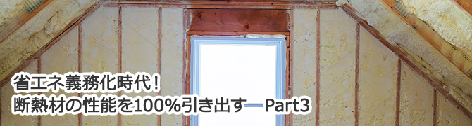 建材活用ガイド